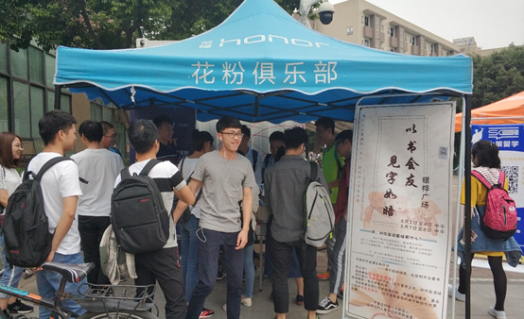 正规博彩网站