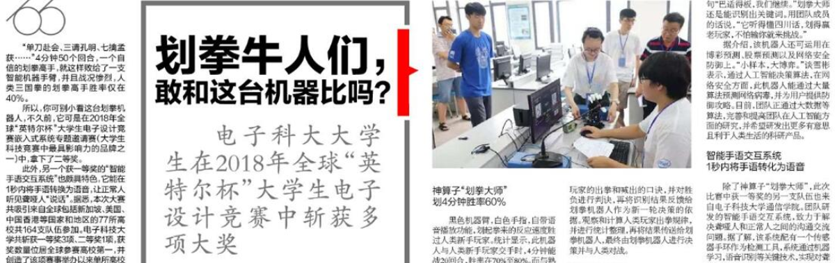正规博彩网站