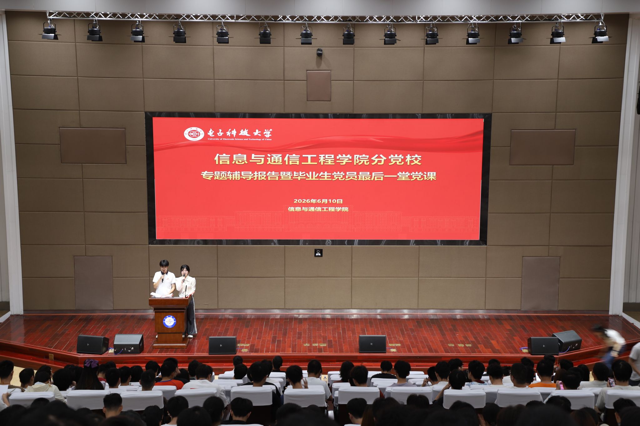 正规博彩网站