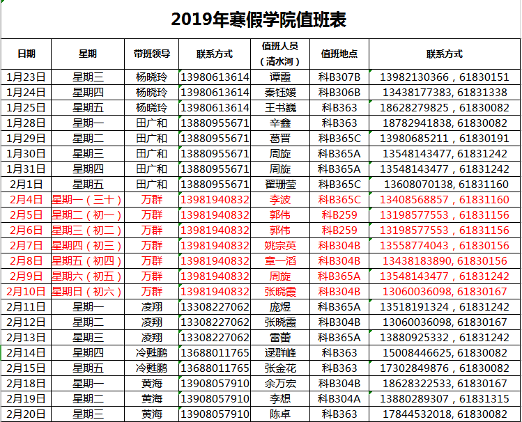 正规博彩网站