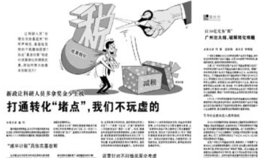 正规博彩网站
